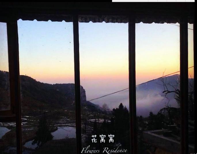 Flowers Residence Kreis Yuanyang Exterior foto